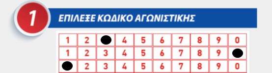 virtual sports στοίχημα