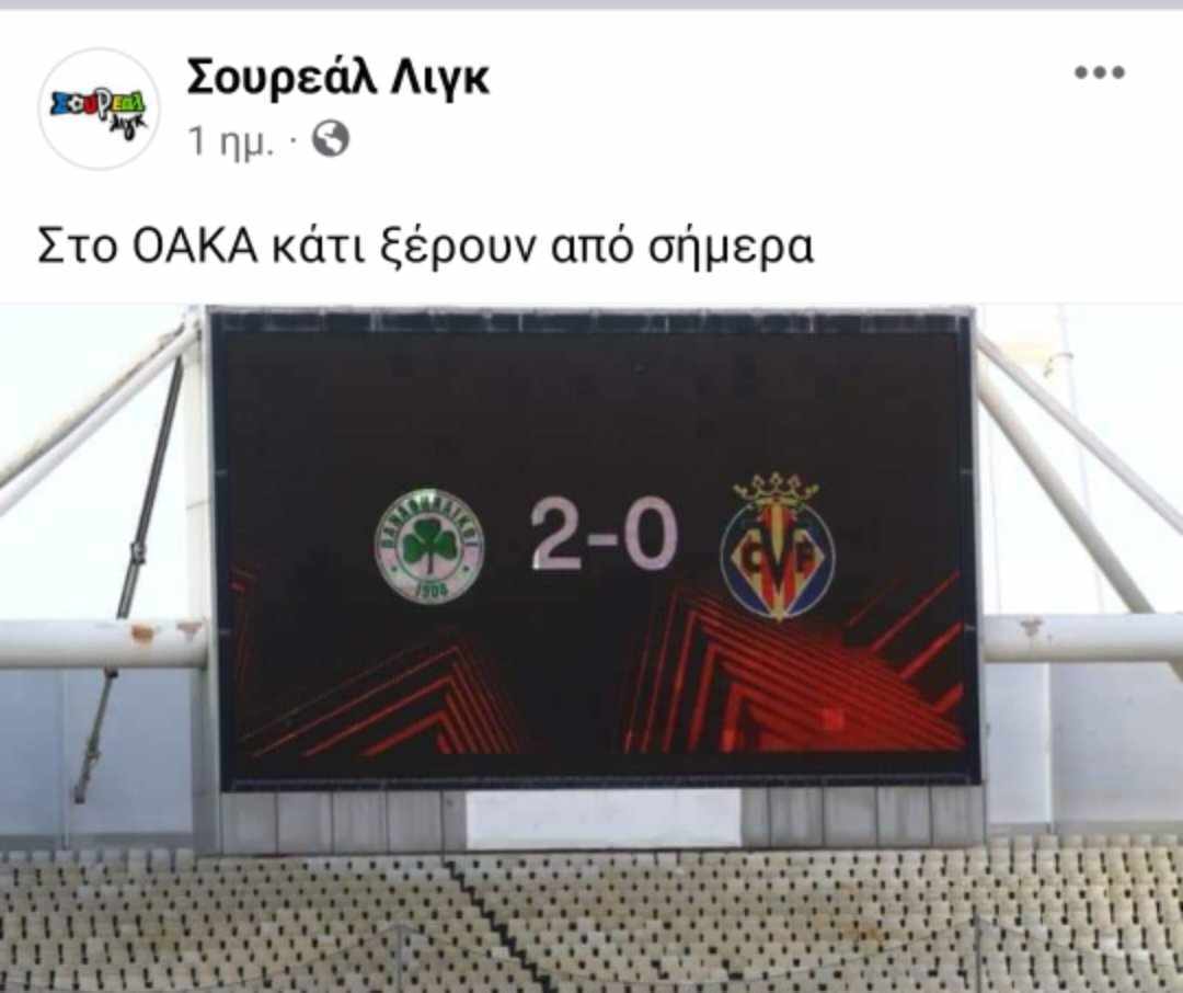 Panathinaikos villarreal