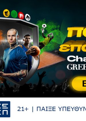 bwin