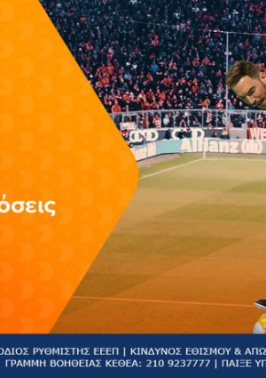 betsson