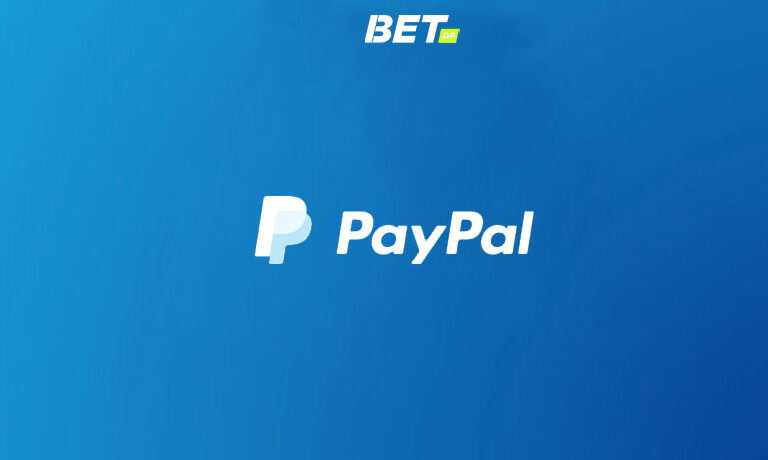 στοίχημα-με-paypal-wallet-14951