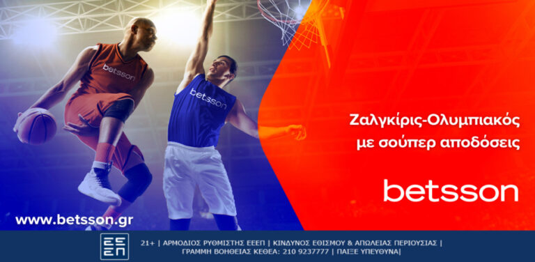 betsson-για-το-διπλό-στο-κάουνας-ο-ολυμπιακό-6723
