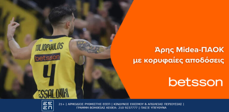 betsson-άρης-midea-παοκ-το-απόλυτο-ντέρμπι-της-θε-7802