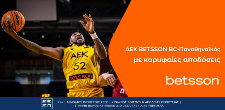 αεκ-betsson-bc-παναθηναϊκός-με-κορυφαίες-αποδ-7753