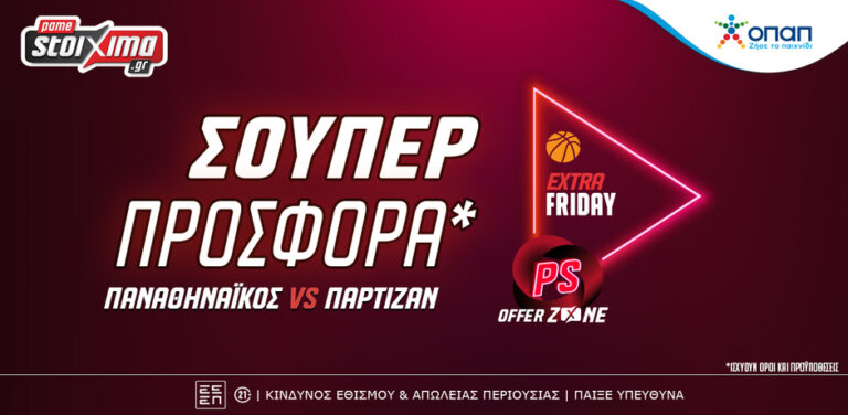 euroleague-παναθηναϊκός-παρτίζαν-με-σούπερ-πρ-8801