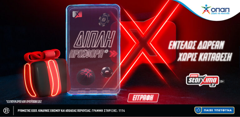 super-league-playoffs-παναθηναϊκός-ολυμπιακός-στο-pamestoixima-gr-μ-6938