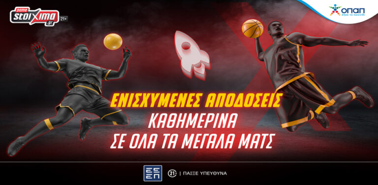 μάντσεστερ-σίτι-λίβερπουλ-άρης-παναθ-10182