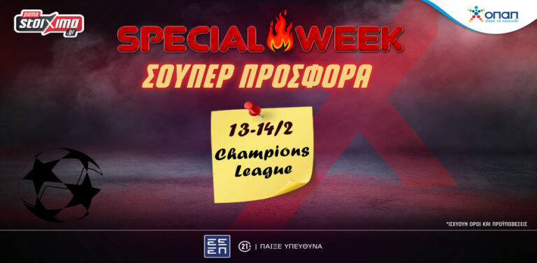 champions-league-η-δράση-των-16-αρχίζει-με-σούπερ-πρ-7641