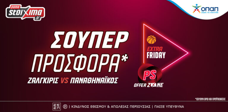 euroleague-ζαλγκίρις-παναθηναϊκός-με-σούπερ-π-8084
