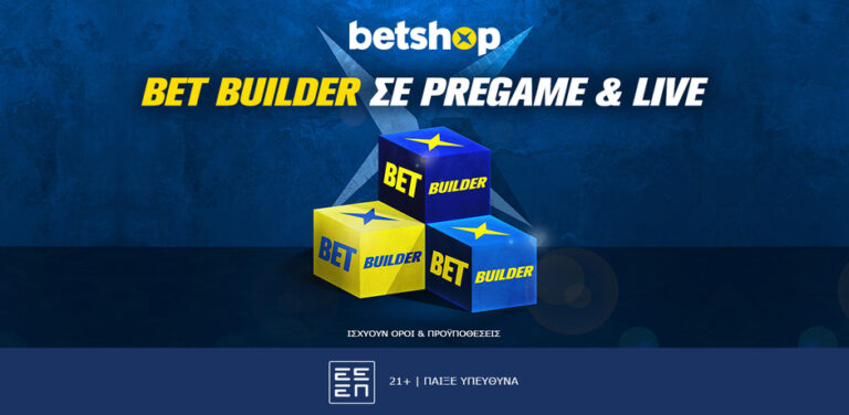 bet-builder-από-το-betshop-12282