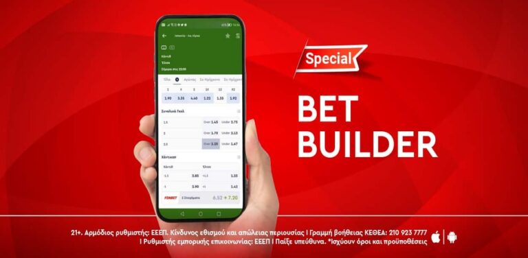 η-fonbet-κάνει-τη-διαφορά-με-το-νέο-σούπερ-bet-builder-9652
