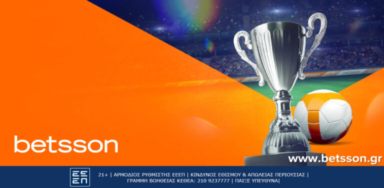 betsson-για-την-ανατροπή-η-ατλέτικο-μαδρίτης-14354