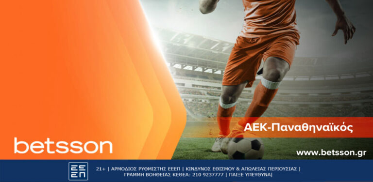 betsson-ντέρμπι-χωρίς-ανάσα-για-αεκ-και-πανα-8968