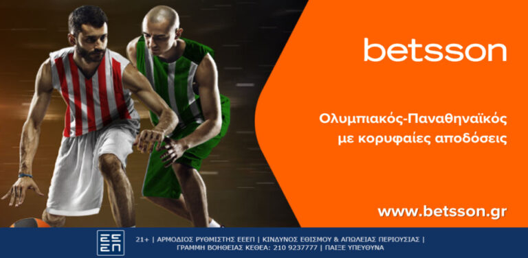 betsson-ολυμπιακός-παναθηναϊκός-με-φόντο-τα-14344