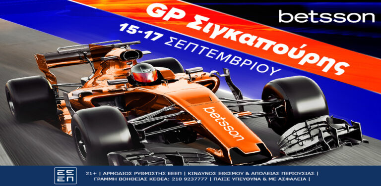 formula-1-στους-δρόμους-της-σιγκαπούρης-με-σο-11141