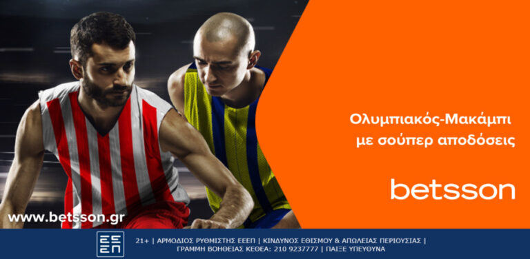 betsson-επιστροφή-στις-επιτυχίες-για-τον-ολυ-8838