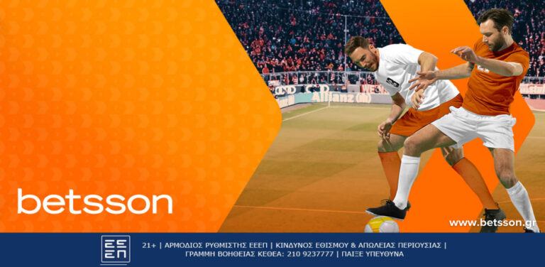 betsson-οφη-πανσερραϊκός-σε-εξάποντο-παρα-7337