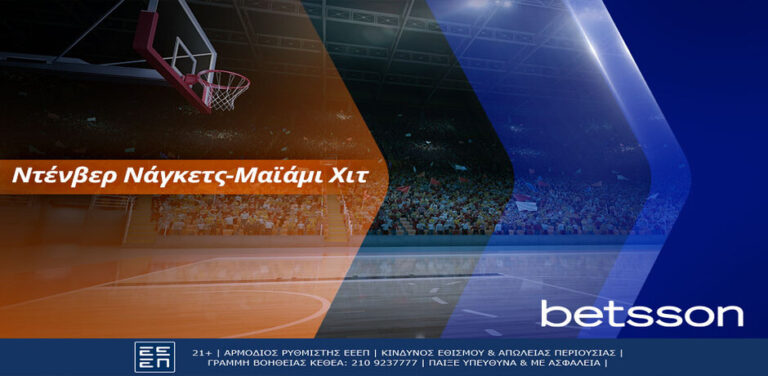 ντένβερ-νάγκετς-μαΐάμι-χιτ-με-bet-builder-και-σο-12785
