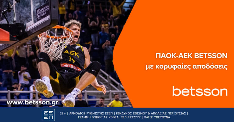 παοκ-αεκ-betsson-bc-δυνατή-κόντρα-για-την-εξάδα-2-6590