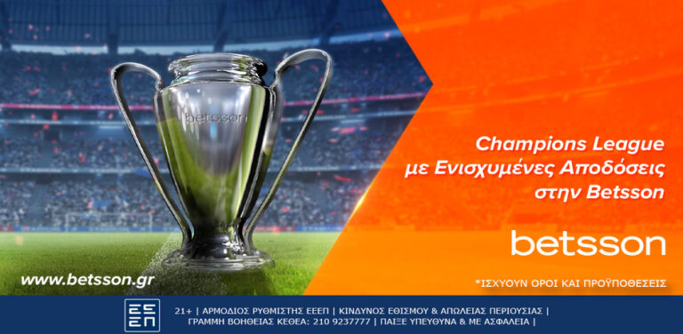 champions-league-με-ενισχυμένες-αποδόσεις-στην-betsson-12026