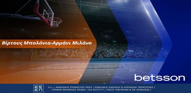 βίρτους-μπολόνια-αρμάνι-μιλάνο-με-σού-12529