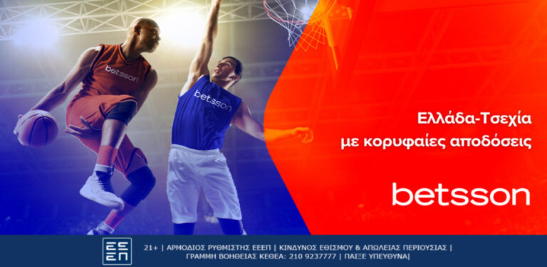 betsson-ντεμπούτο-βασίλη-σπανούλη-και-φιλοδ-7062
