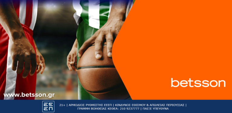 betsson-εκτός-έδρας-αποστολές-για-παναθηναϊ-8458