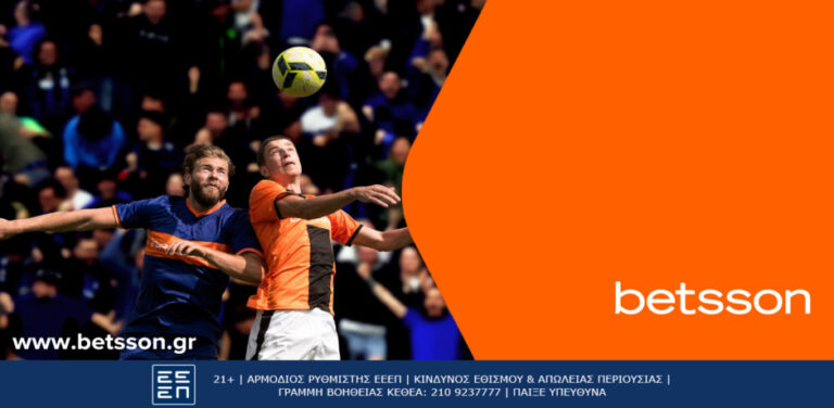 betsson-πρόωρος-τελικός-τότεναμ-μάντσεστερ-8363
