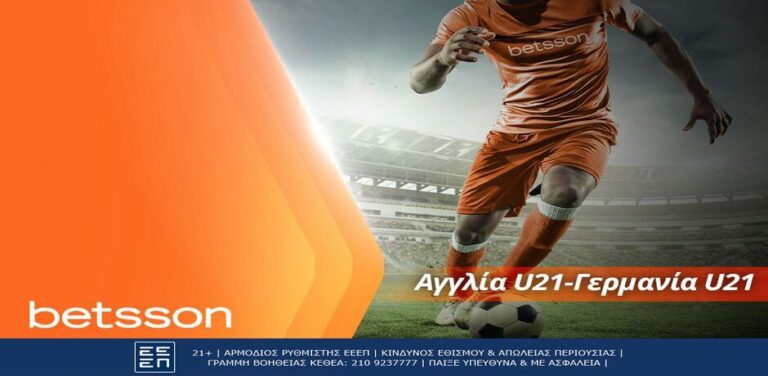 αγγλία-u21-γερμανία-u21-με-κορυφαίες-αποδόσ-12451