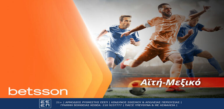 αϊτή-μεξικό-με-σούπερ-αποδόσεις-στην-betsson-12443
