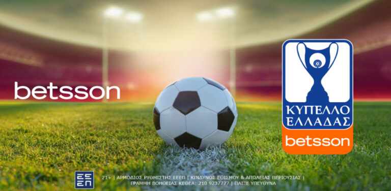 το-κύπελλο-ελλάδας-betsson-παίζει-εδώ-με-κορυ-8187