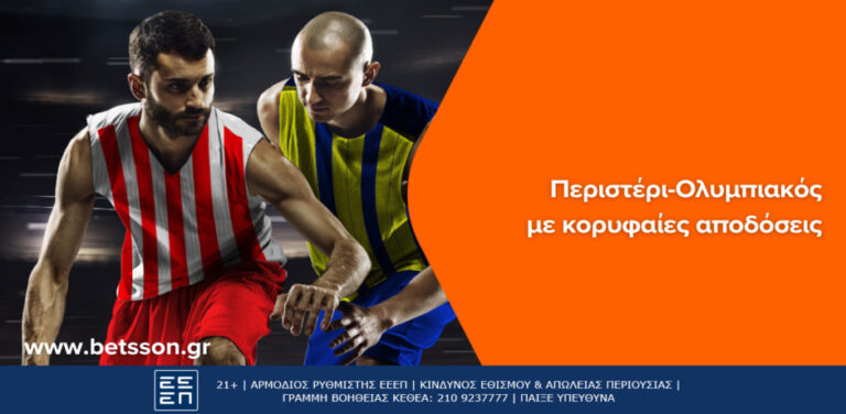 betsson-με-κεκτημένη-από-τη-euroleague-ο-ολυμπιακός-4-3-6565