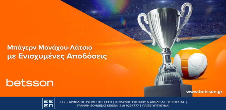 betsson-για-την-ανατροπή-η-μπάγερν-μονάχου-κ-14443