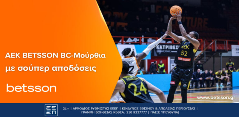 betsson-δύσκολη-μάχη-για-αεκ-betsson-bc-με-μούρθια-6-2-7960