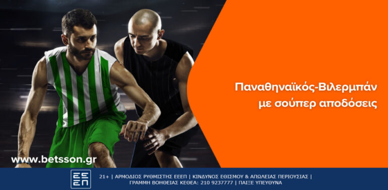 betsson-η-δεύτερη-θέση-πλησιάζει-για-τον-παν-14409