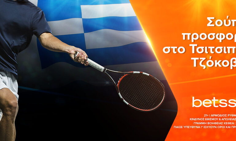 betsson-σούπερ-προσφορά-στο-τσιτσιπάς-τζόκο-9287