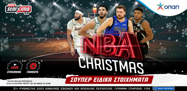 pamestoixima-gr-christmas-day-με-0-γκανιότα-στο-σέλτικς-μπακς-10158