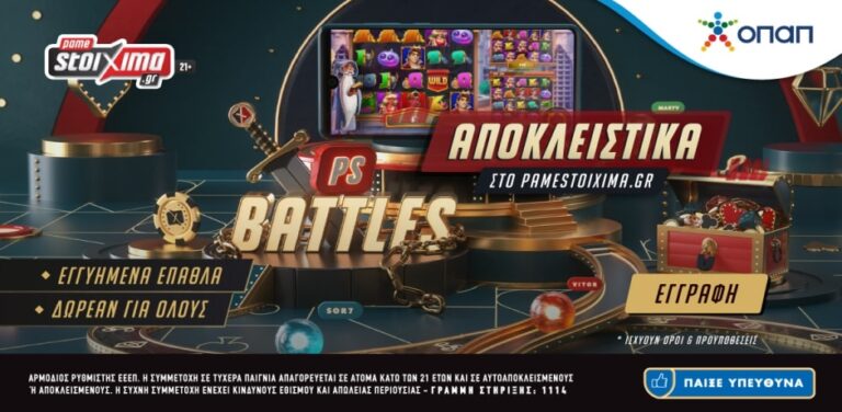 το-ps-battles-είναι-εδώ-δωρεάν-επικές-μάχες-με-σ-11311