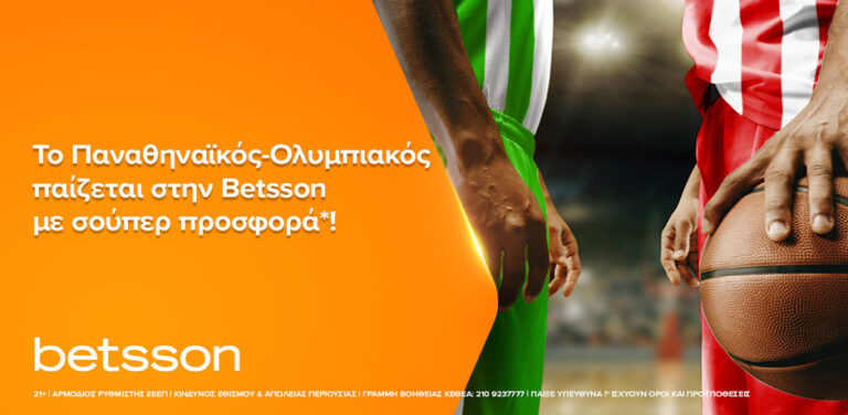 betsson-παναθηναϊκός-ολυμπιακός-με-σούπερ-π-7932