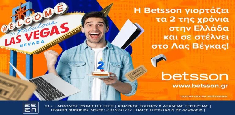 δύο-χρόνια-betsson-με-δώρο-ταξίδι-στο-λας-βέγ-12501