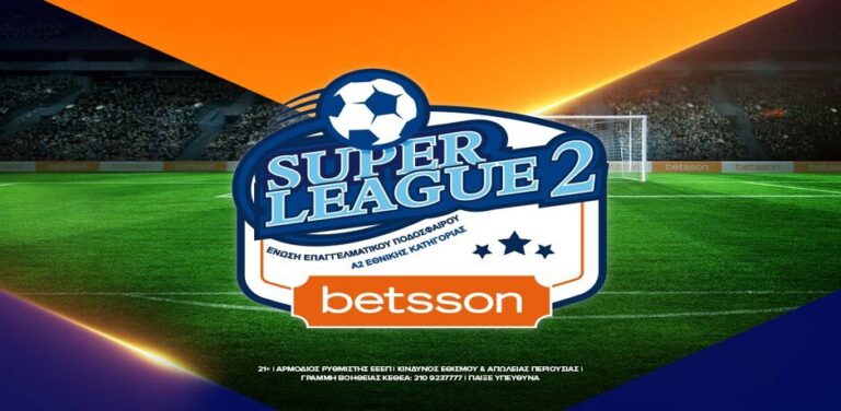 μεγάλα-ραντεβού-στην-12η-στροφή-της-betsson-supe-9541