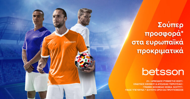 betsson-σούπερ-προσφορά-στα-ευρωπαϊκά-προκρ-7764
