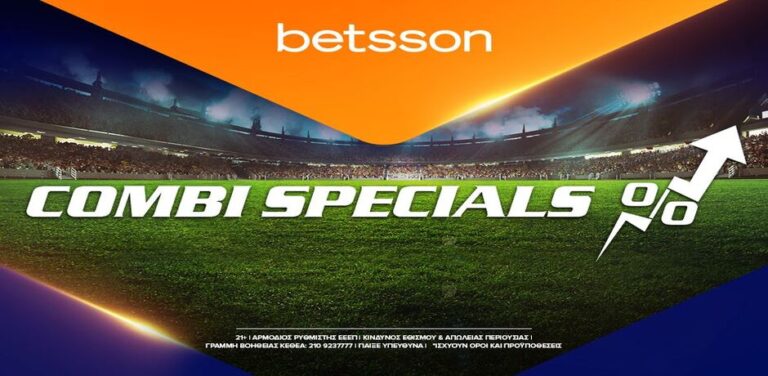 betsson-ενισχυμένο-παρολί-με-παοκ-οφη-και-μά-10211