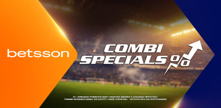 betsson-ενισχυμένο-παρολί-με-τότεναμ-νιούκα-10139
