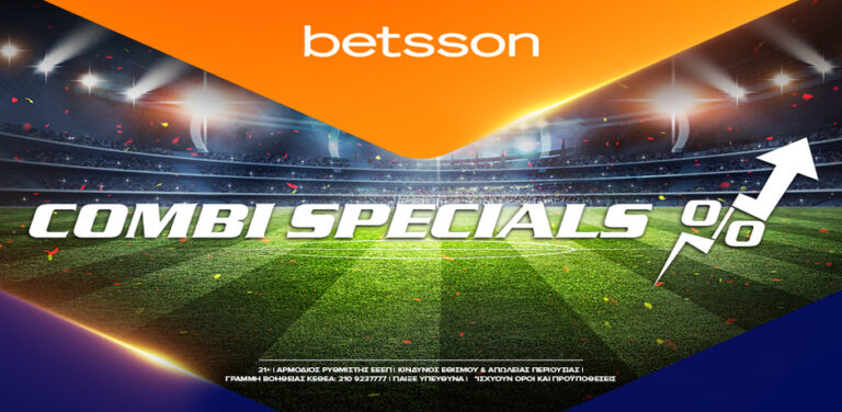 betsson-ενισχυμένο-παρολί-με-άρη-μαρσέιγ-ατ-10078