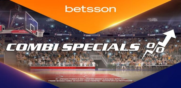 betsson-ενισχυμένο-παρολί-με-ολυμπιακό-μπαρ-10038