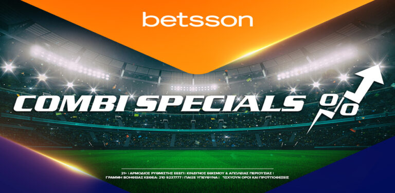 betsson-ενισχυμένο-παρολί-με-ίντερ-ουνιόν-β-9228