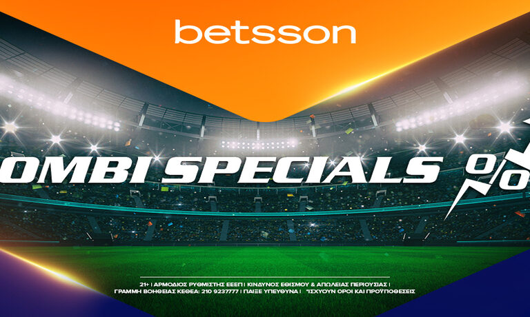 betsson-ενισχυμένο-παρολί-με-ίντερ-ουνιόν-β-9228