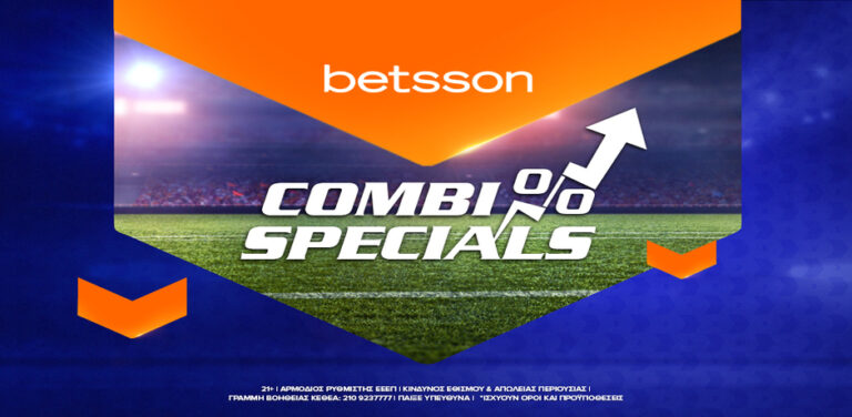 betsson-ενισχυμένο-παρολί-με-παοκ-μίλαν-γιο-9957