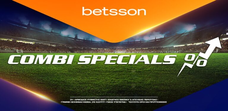 betsson-ενισχυμένο-παρολί-με-ολυμπιακό-άρη-9824